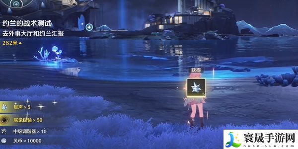 《鸣潮》1.3看好了为师只打一遍成就攻略