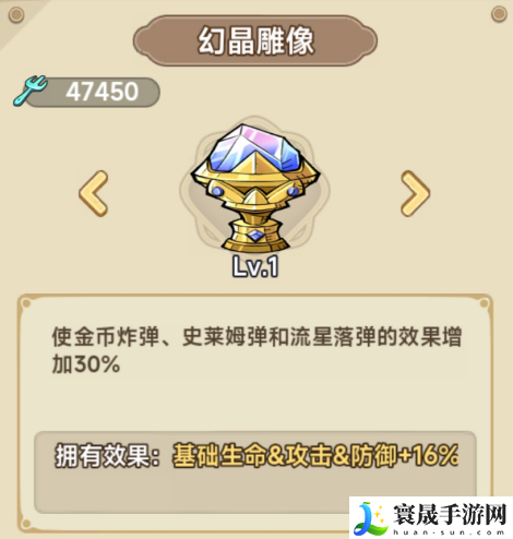 冒险大作战弓箭手遗物搭配推荐：稀有道具的获取途径