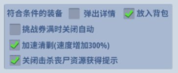生存大作战自动攻击设置攻略:深入了解游戏内的角色和技能系统