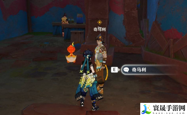 《原神》5.1席卷而来的暗潮任务攻略