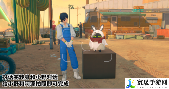 《绝区零》1.2远行的序幕任务攻略