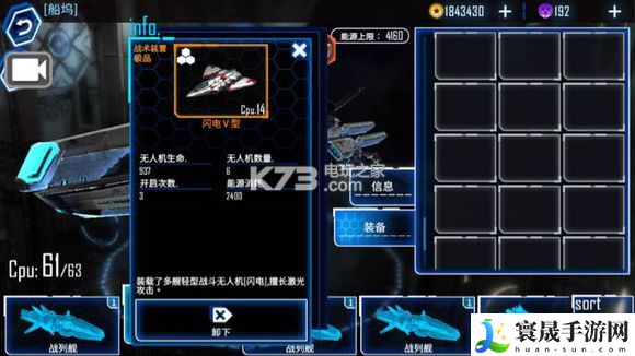 银河掠夺者实用装备推荐 攻略教你技能搭配