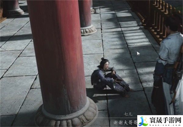 《燕云十六声》伞下玲珑任务攻略