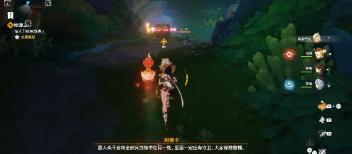 原神5.1魔神任务秘境宝箱在哪-魔神任务秘境宝箱在哪刷新