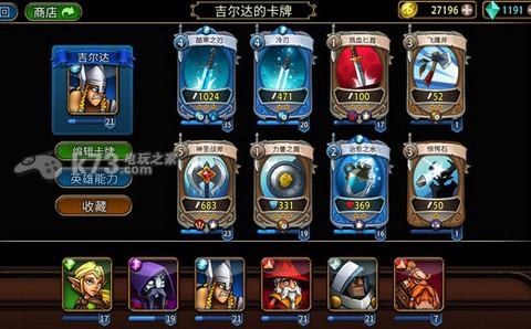 战斗手牌battlehand哪个职业好 攻略明确升级路径