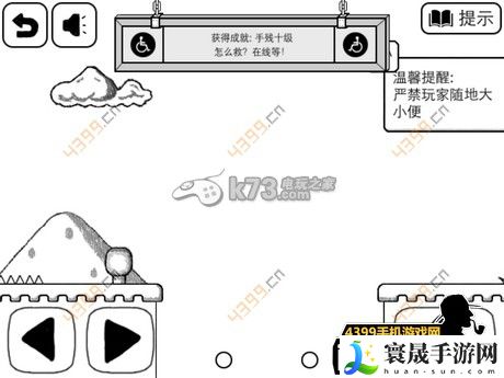 比较简单的大冒险成就攻略大全 游戏设置与个性化调整建议