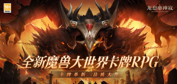 龙息神寂交易系统介绍：游戏内BUFF叠加技巧