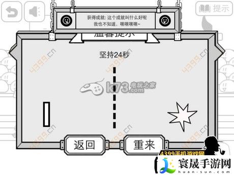 比较简单的大冒险成就攻略大全 游戏设置与个性化调整建议