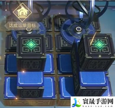 《崩坏星穹铁道》码放货物困难第一关攻略