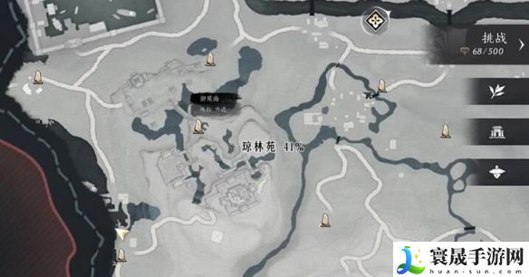 燕云十六声琼阙之华任务攻略：游戏资源管理与经济系统