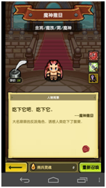 冒险与挖矿手游中期英雄推荐 如何在游戏中形成团队默契？