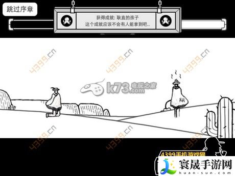 比较简单的大冒险成就攻略大全 游戏设置与个性化调整建议