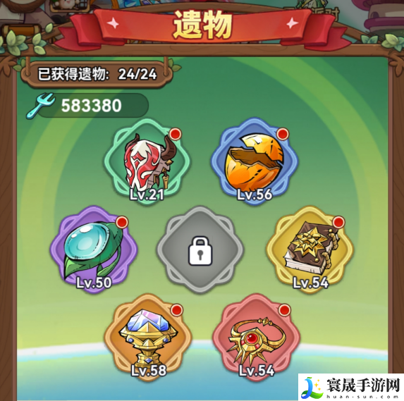 冒险大作战弓箭手遗物搭配推荐：稀有道具的获取途径