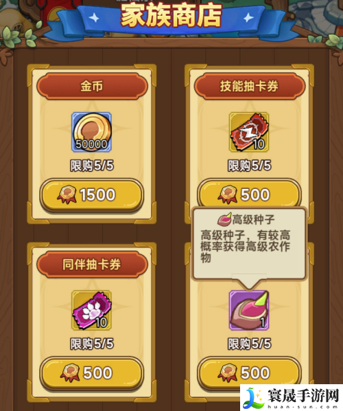 冒险大作战菇菇雕像词条选择:快速找到任务目标或隐藏地点