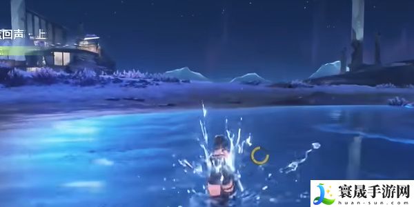 《鸣潮》星海拾影五任务攻略