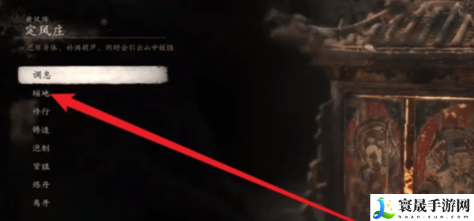 黑神话悟空地图怎么调出来-黑神话悟空地图怎么打开