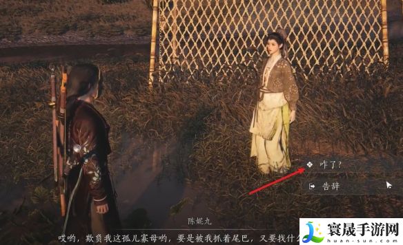 燕云十六声偷瓜之贼任务攻略:稀有材料全收集方案