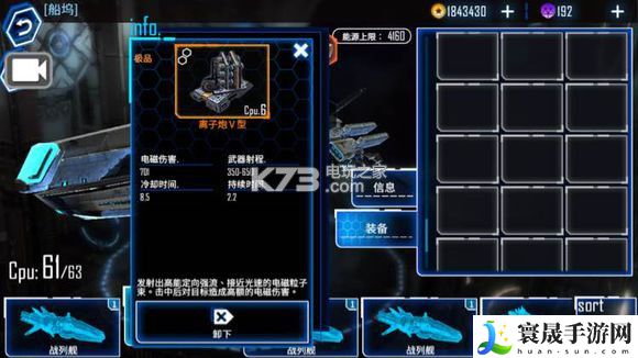 银河掠夺者实用装备推荐 攻略教你技能搭配