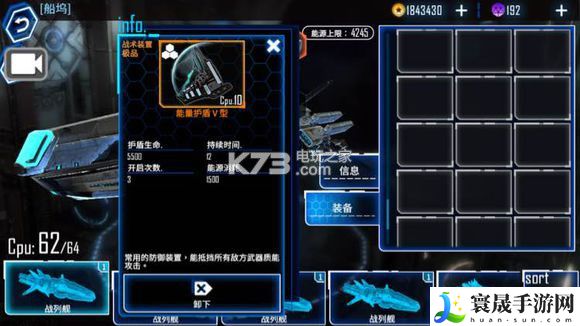 银河掠夺者实用装备推荐 攻略教你技能搭配