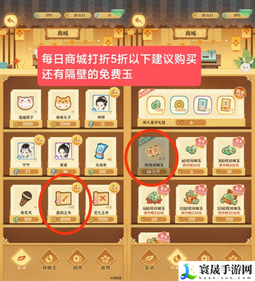 某某朝的女子乐坊零氪玩家注意事项:高效副本完成指南