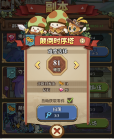 冒险大作战钻石获取渠道:战场策略调整与布局优化