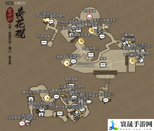 黑神话悟空互动地图在哪-互动地图打开入口地址分享