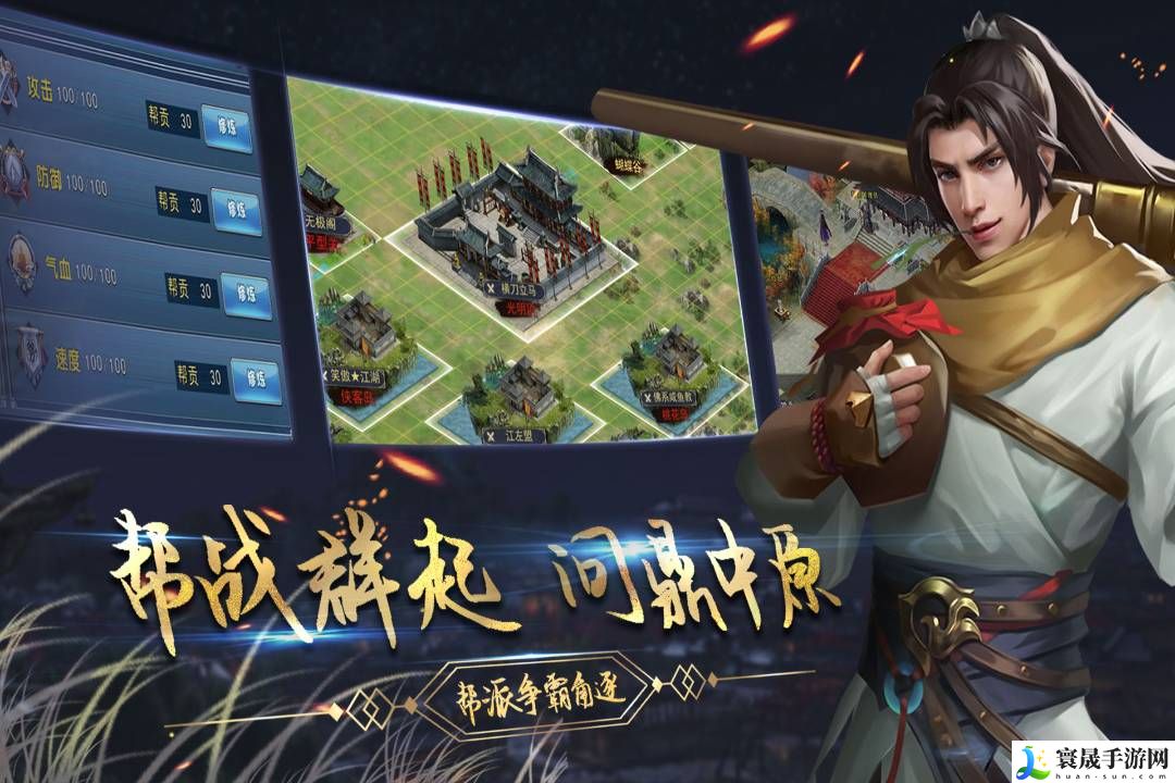 濡沫江湖如何提高声望-濡沫江湖怎么获得声望任务