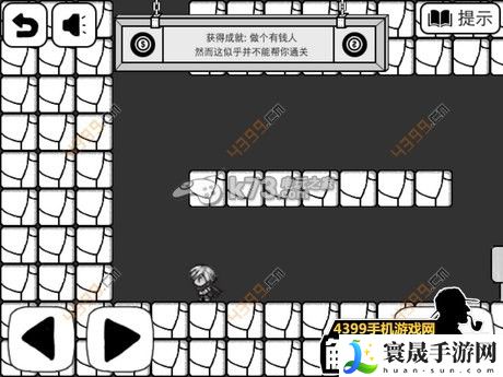 比较简单的大冒险成就攻略大全 游戏设置与个性化调整建议