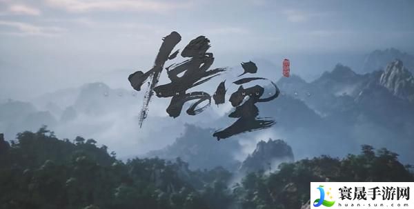 黑神话悟空下降尘凡第一难成就怎么获得-下降尘凡第一难成就获得方法