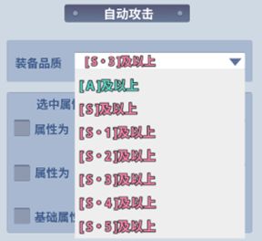 生存大作战自动攻击设置攻略:深入了解游戏内的角色和技能系统