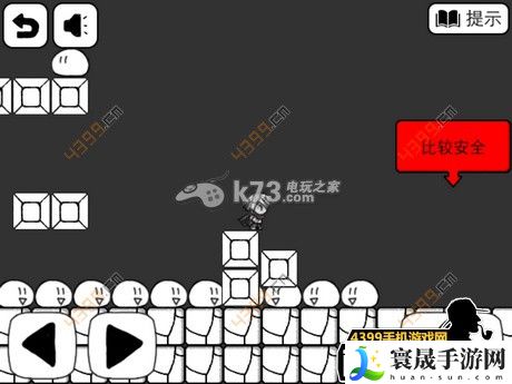 比较简单的大冒险成就攻略大全 游戏设置与个性化调整建议