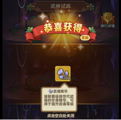 冒险大作战武魂获取玩法介绍：合理利用游戏中的资源点
