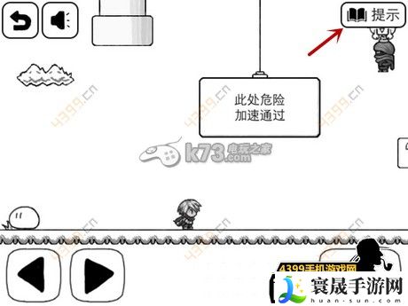 比较简单的大冒险成就攻略大全 游戏设置与个性化调整建议