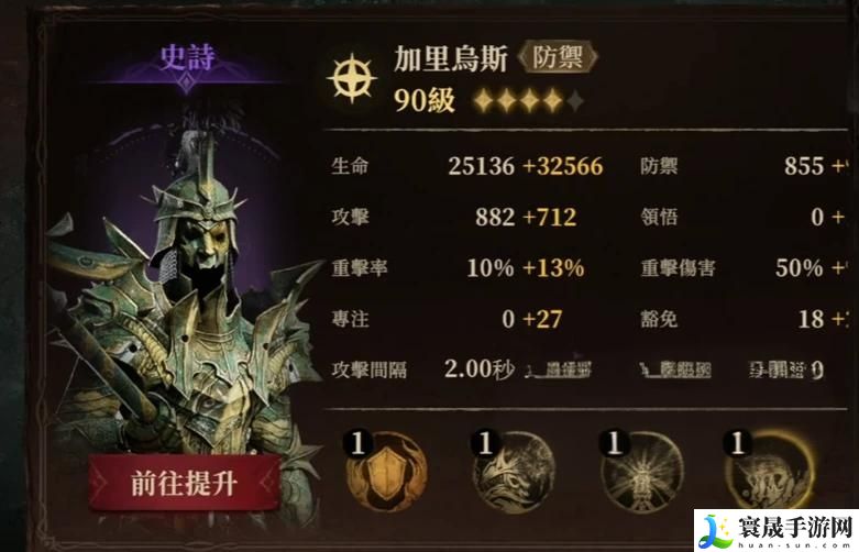 龙息神寂破阵之枪介绍:游戏内环境互动与战斗优势