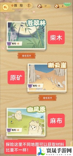 某某朝的女子乐坊零氪玩家注意事项:高效副本完成指南