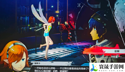 暗喻幻想后期阵容build哪些好用-后期怎么搭配厉害