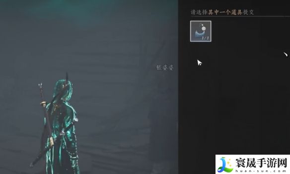 燕云十六声难言之隐任务攻略：选择最适合自己角色的装备