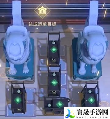 《崩坏星穹铁道》码放货物困难第二关攻略