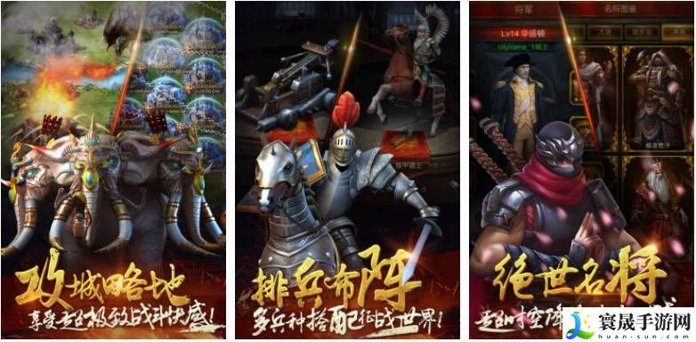 文明霸业王者归来如何升级-文明霸业怎么快速升级