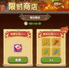 冒险大作战副本攻略一览：快速击败敌人