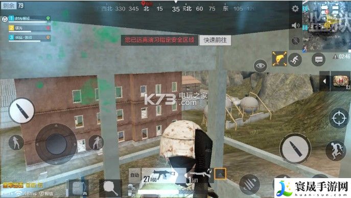 绝地求生全军出击**卡点攻略 攻略明确升级路径