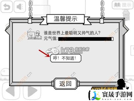 比较简单的大冒险成就攻略大全 游戏设置与个性化调整建议