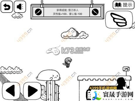 比较简单的大冒险成就攻略大全 游戏设置与个性化调整建议
