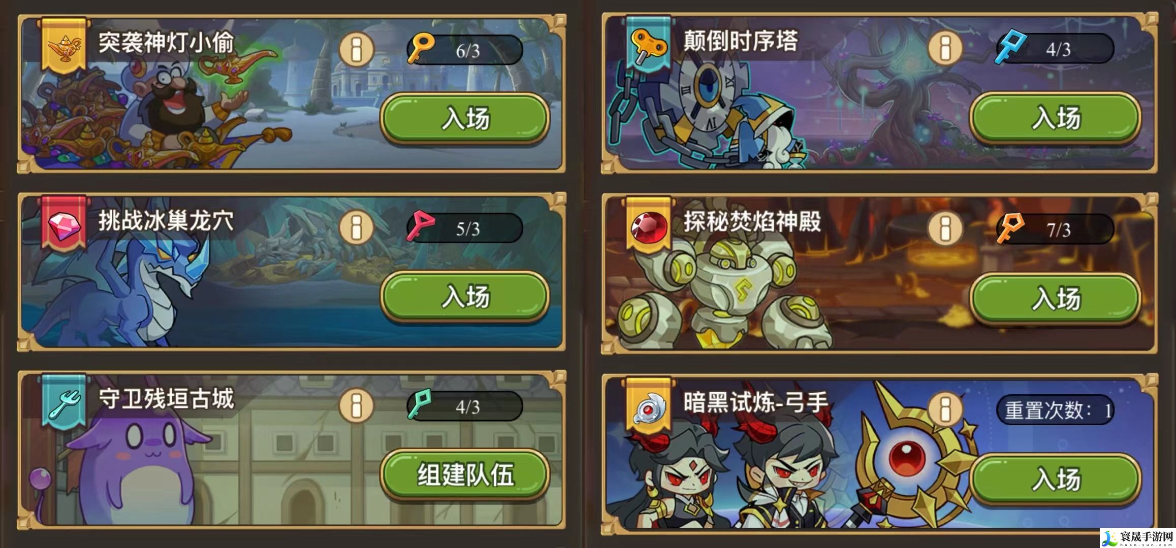 冒险大作战副本攻略一览：快速击败敌人