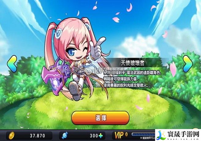 冒险岛手游开局游戏指南 隐藏任务全流程解析