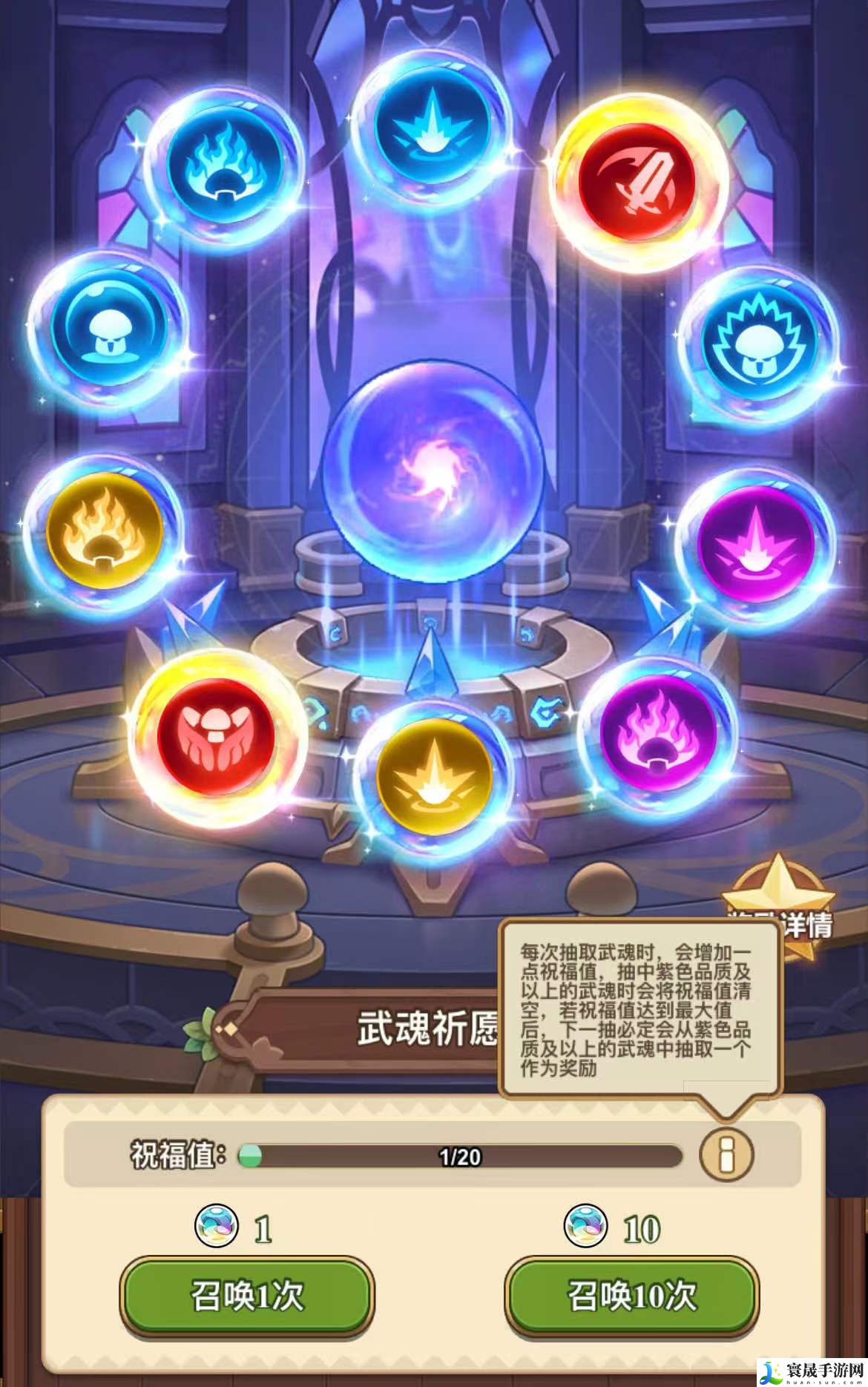 冒险大作战武魂获取玩法介绍：合理利用游戏中的资源点