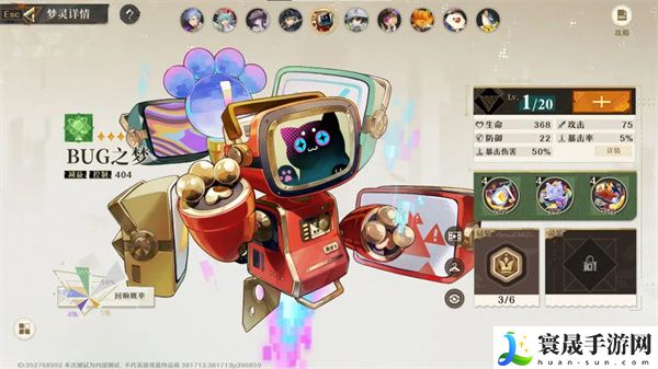 《无尽梦回》流派选择推荐