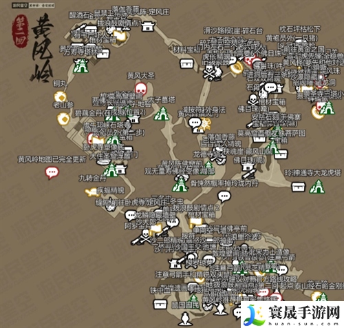 黑神话悟空互动地图在哪-互动地图打开入口地址分享