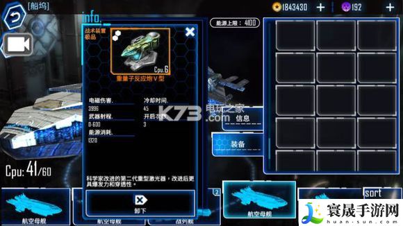 银河掠夺者实用装备推荐 攻略教你技能搭配