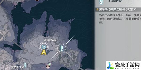 《鸣潮》1.3推演的边界支线任务攻略